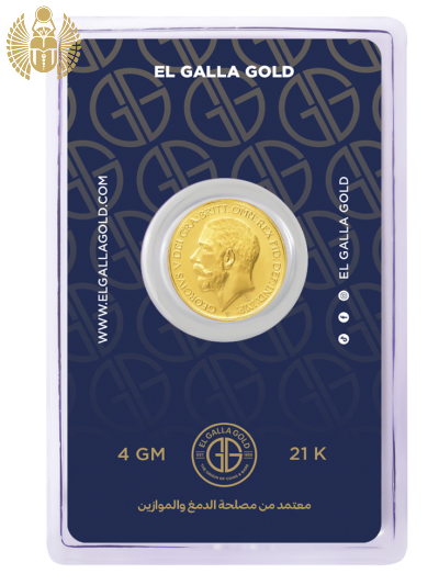 El Galla Half Gold Coin of King George V, 4 Gram,  875 Pure