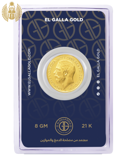 El Galla Gold Coin of King George V, 8 Gram,  875 Pure