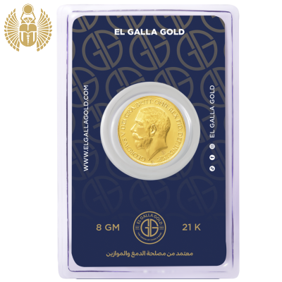 El Galla Gold Coin of King George V, 8 Gram,  875 Pure