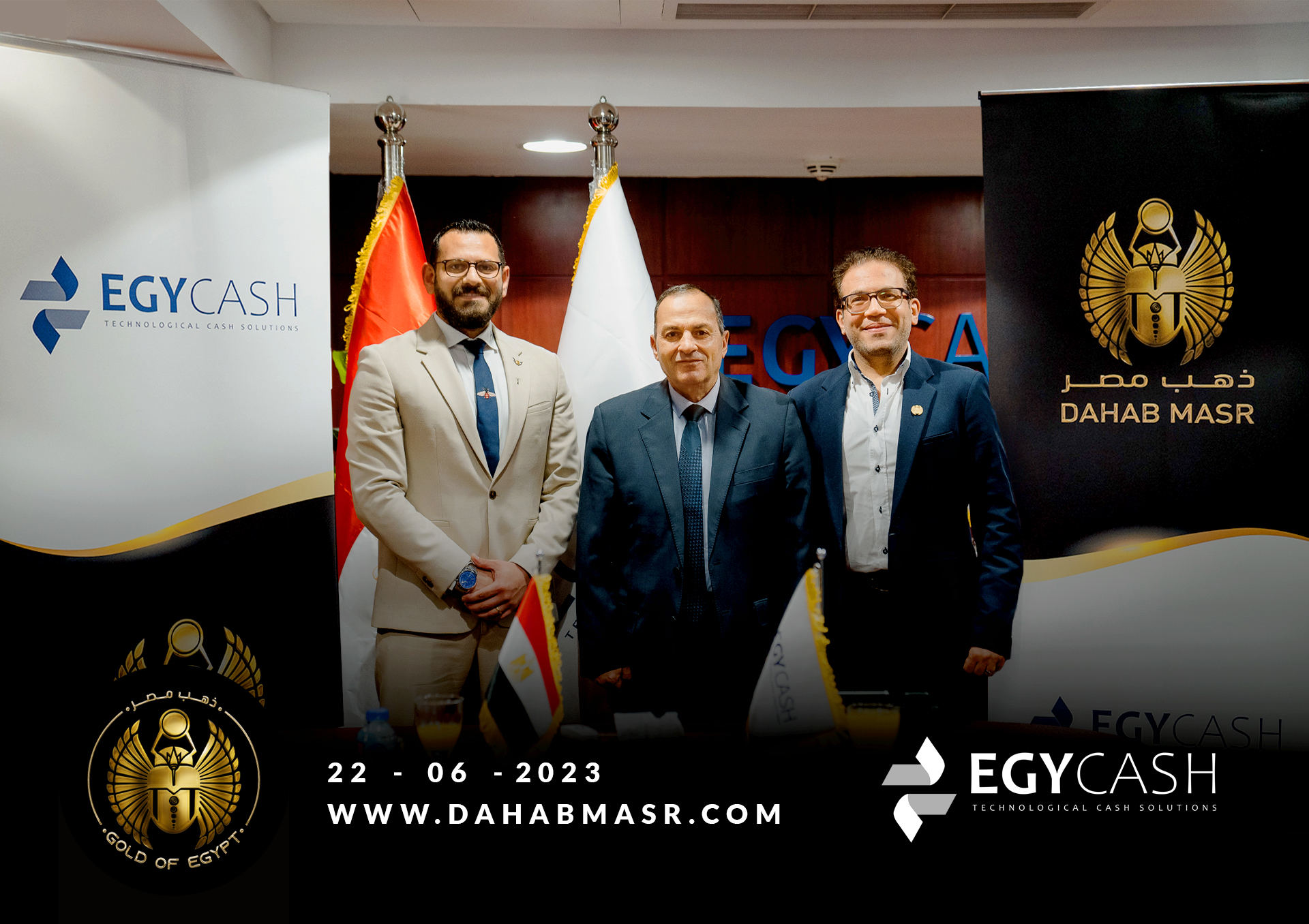 شراكة استراتيجية بين 
