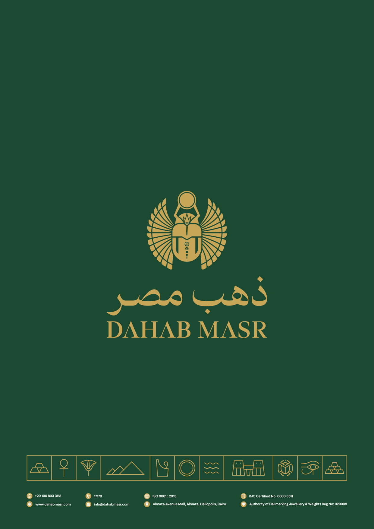 The Dahab Masr brand logo and contact details. The page lists a phone number, hotline, website, email address, and physical address for their Cairo location.